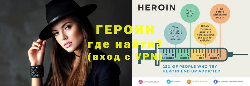 Героин VHQ  купить  цена  ссылка на мегу как войти  Кимры 