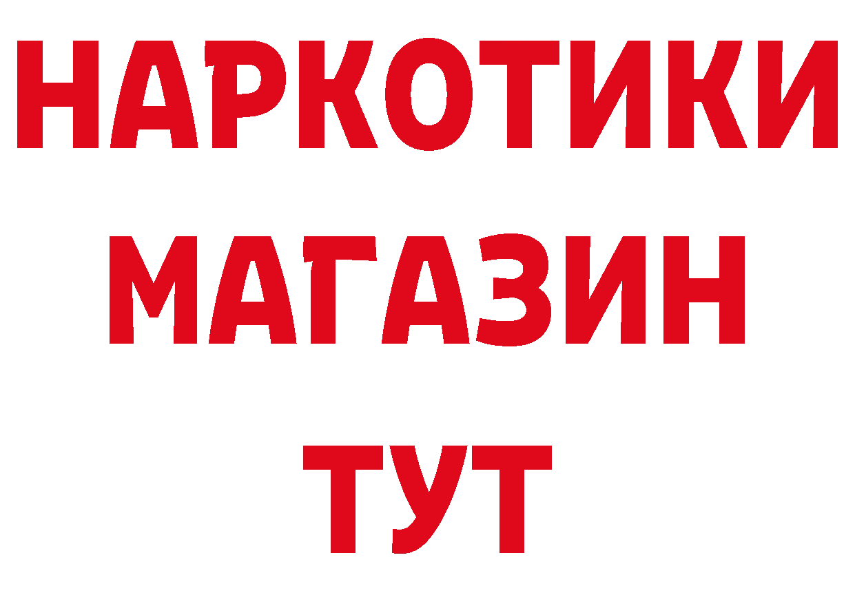 МЯУ-МЯУ 4 MMC ТОР нарко площадка блэк спрут Кимры