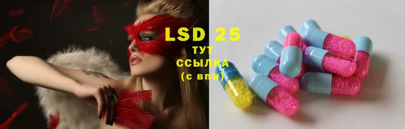 LSD-25 экстази кислота  кракен рабочий сайт  Кимры 