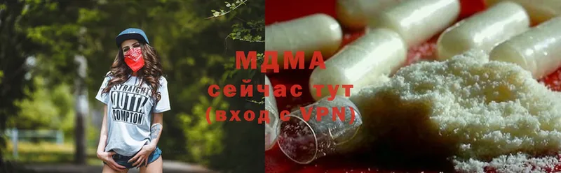 MEGA ТОР  магазин    Кимры  МДМА кристаллы 